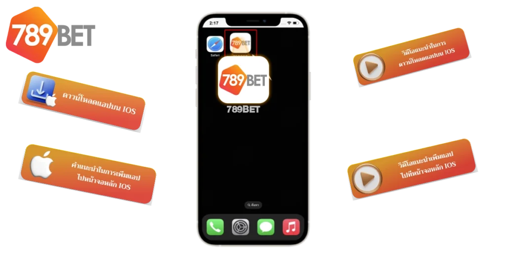 789BET app